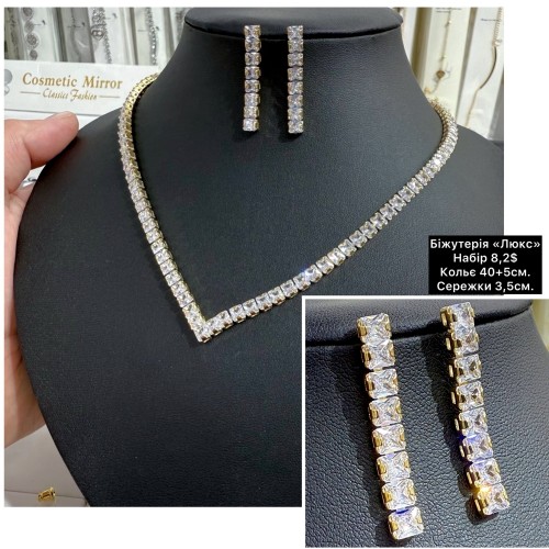 Набір 0016 (сережки 3,5см, кольє 40+5см.) «Люкс якість»	